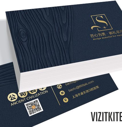 Визитка 00152