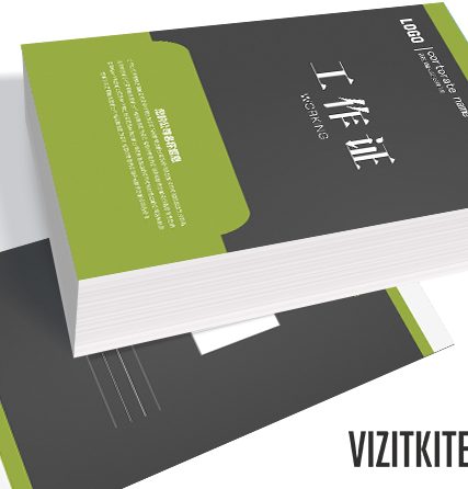 Визитка 00183