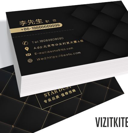 Визитка 00191