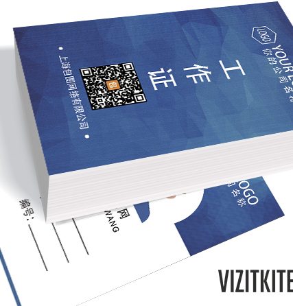 Визитка 00192