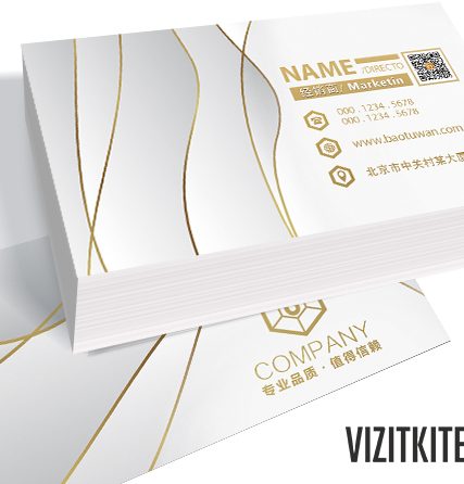 Визитка 00199
