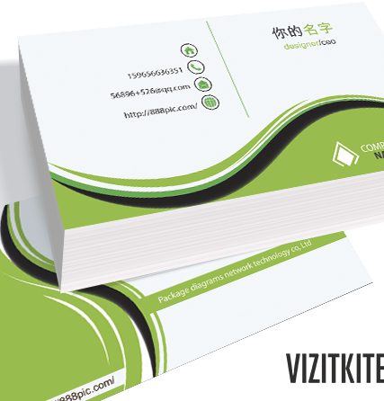 Визитка 00202