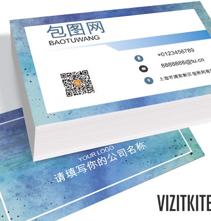 Визитка 00211