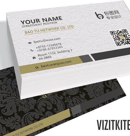 Визитка 00213