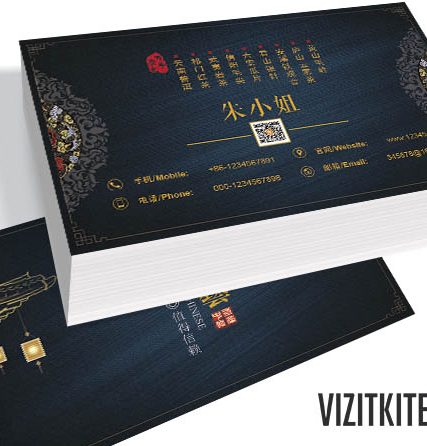 Визитка 00247