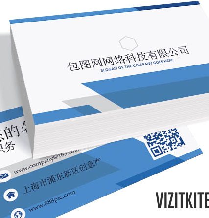 Визитка 00256