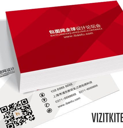 Визитка 00285