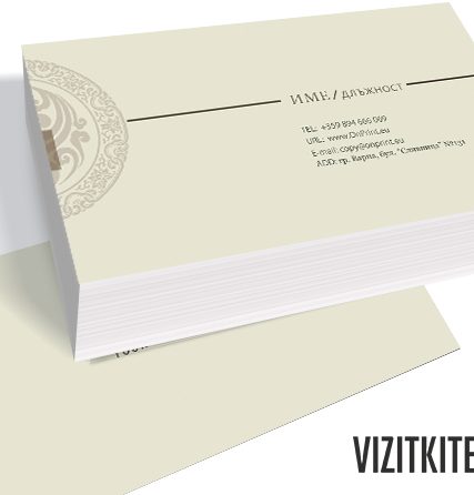 Визитка 00350