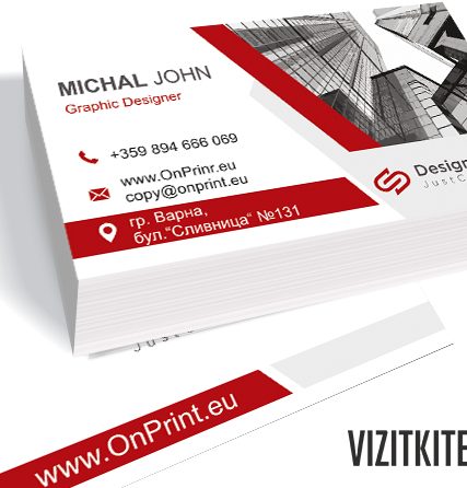 Визитка 00354