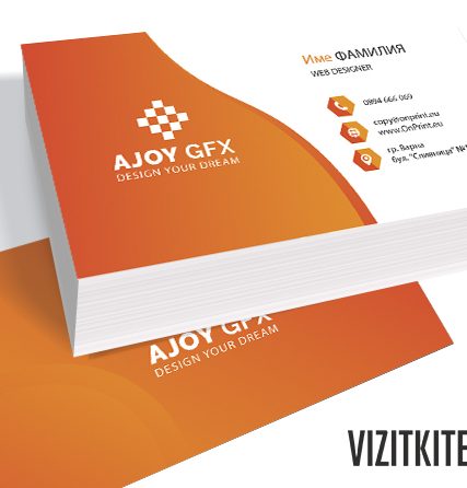 Визитка 00473