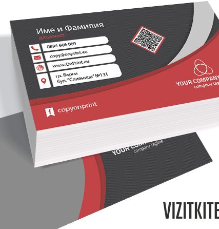 Визитка 00407