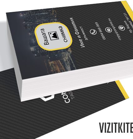 Визитка 00470