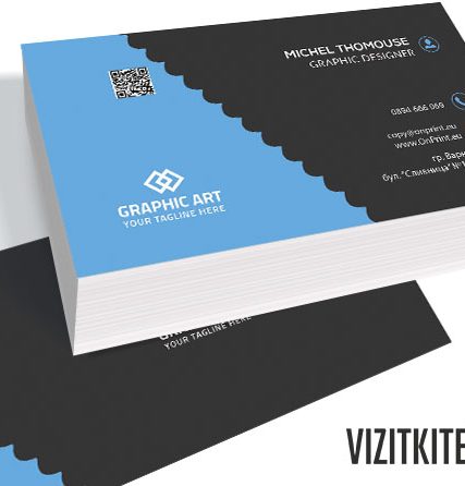Визитка 00598