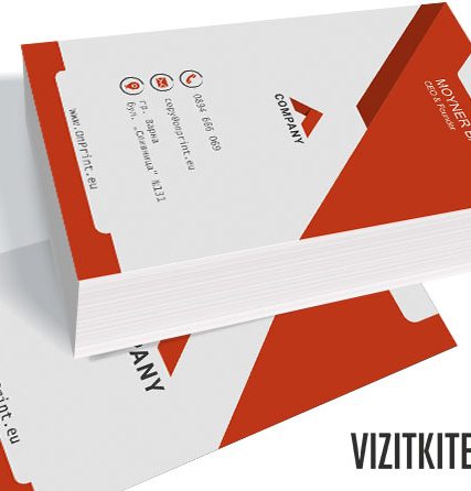 Визитка 00701