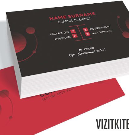 Визитка 00746